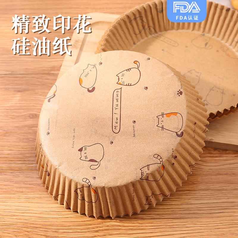空气炸锅纸硅油纸吸油纸烘焙纸炸锅专用纸隔油纸食物垫纸跨境烤箱