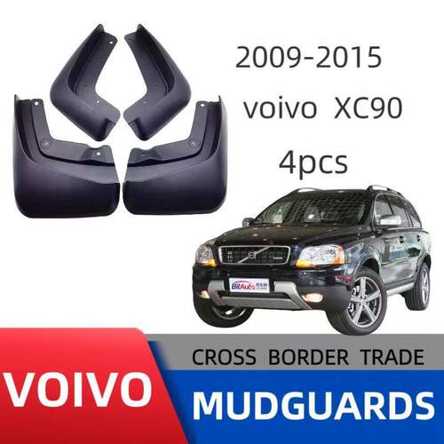 适用于2004-2015款沃尔沃VOLVOXC90外贸跨境挡泥板汽车挡泥皮