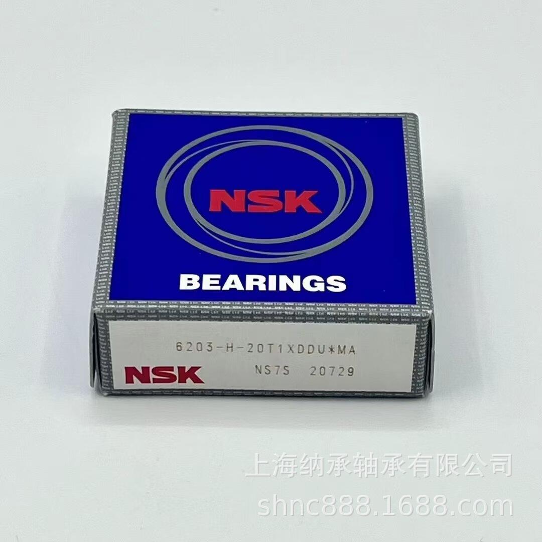 NSK轴承 NSK不锈钢轴承 NSK 6203-H-20T1XDDU*MA S6203-2RS轴承
