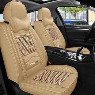 帝GSCE8远景EC7金刚博越G汽X7博瑞专479豪用车座套四季 全包坐套