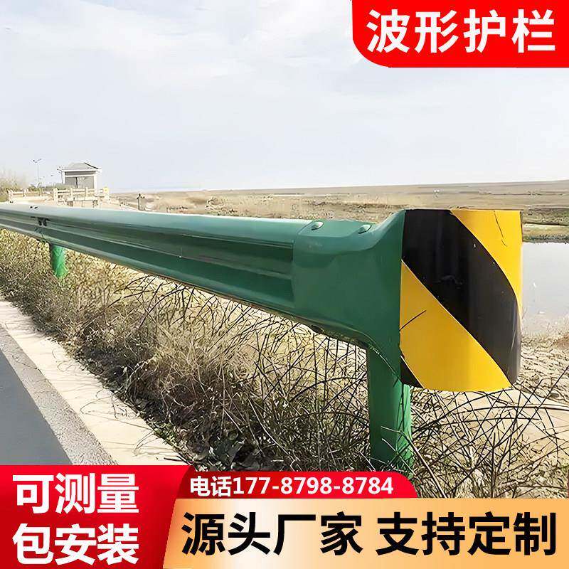 波形护栏C级乡村梁钢护栏高速公路防撞栏侧镀锌波纹板Gr-B-2E定制