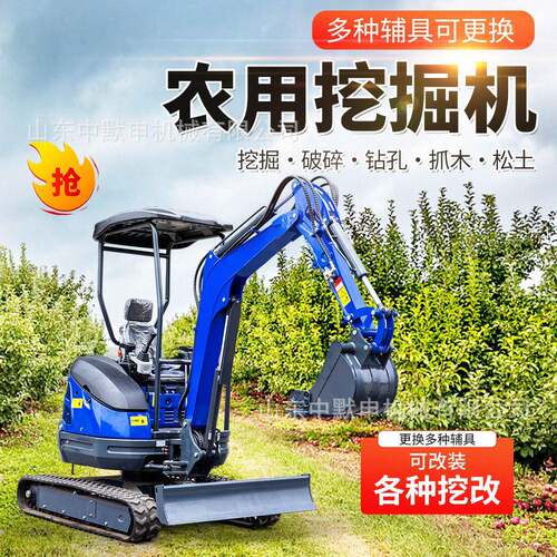 工厂发货果园农田工程隧道挖掘机2.5吨操作控制简设计合理