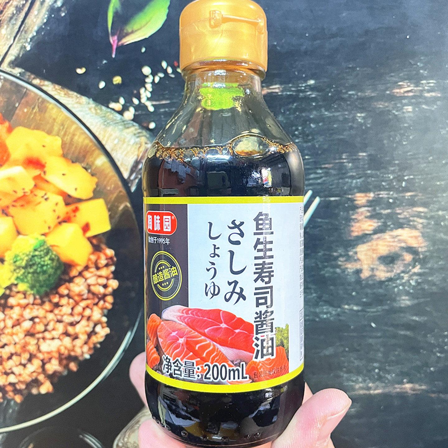 陶味园寿司酱油厨房调味料家用调味品瓶装营养鱼生寿司寿司专用