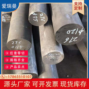 哈氏合金C276黑皮圓棒C276型材C276光圓棒材精密方棒六角棒可零切