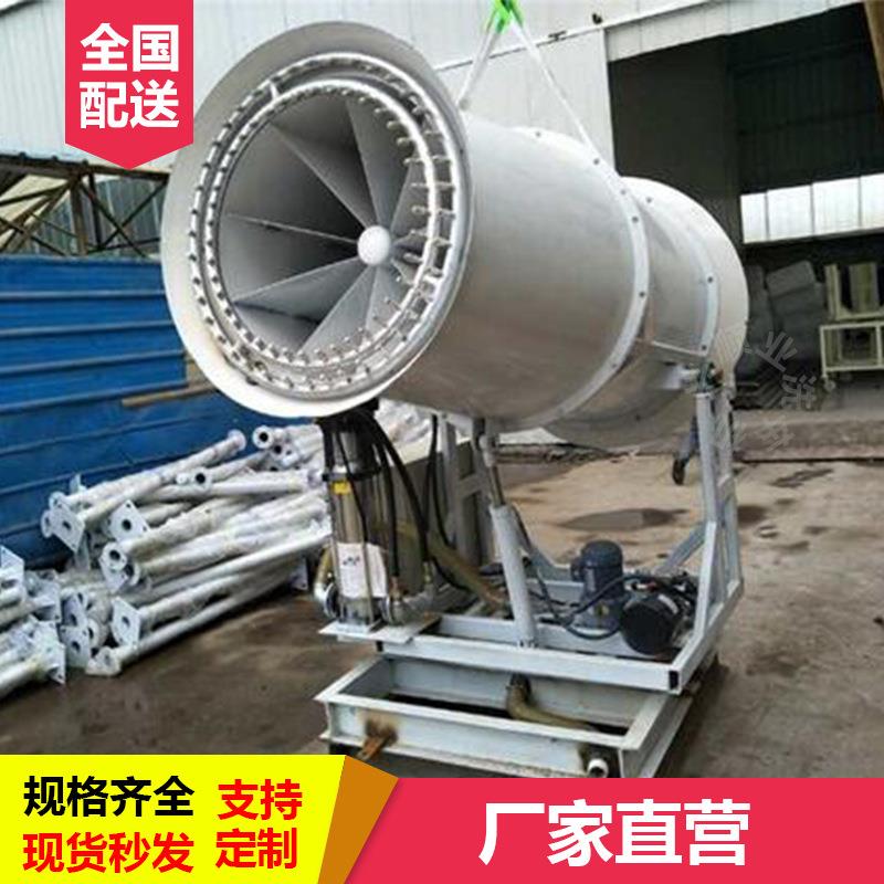 工地除尘雾炮机小型手动30米60高射程降尘喷雾机除霾全自动喷雾机