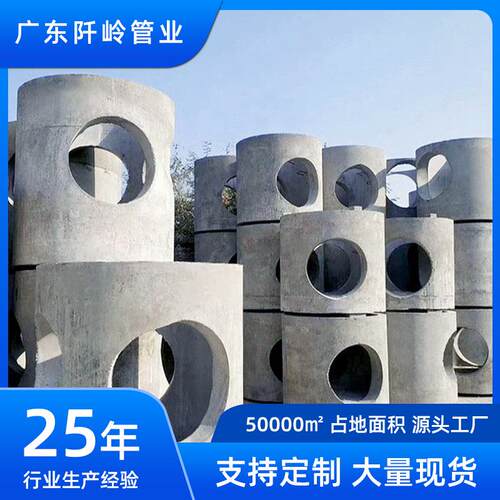 水泥检查井成品钢筋混凝土污水井座地下排水圆形预制沉沙井座井筒