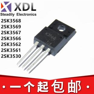 全新 2SK3568 3569 3567 3566 3562 3561 3530液晶场效应管TO220F