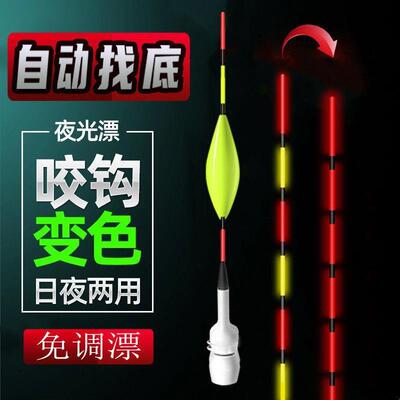 [线手升款]自动找底鱼漂免调漂竿海级竿矶组竿远投SJR浮漂自动找