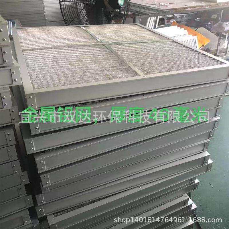 供应初效过滤网 铝框无隔板初效过滤网 光触媒防尘净化粗效滤网
