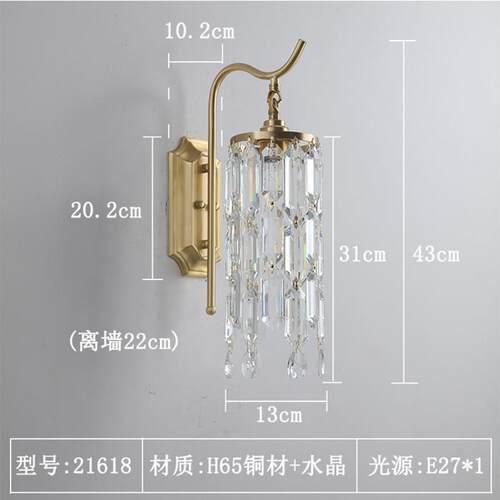 水晶壁灯轻奢全铜客厅电视背景墙公主房卧室床头温馨浪漫网红法式