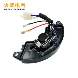 7KW自动电压调节器稳压板单相 5KW 8KW 汽油发电机组配件AVR