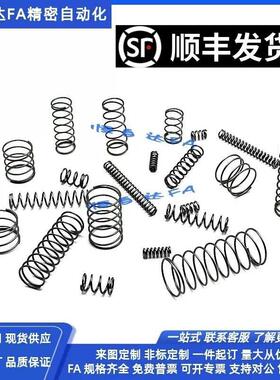 上隆压缩弹簧SUML-D2/D3/D4/D5/D6/D8/D10/D12/D13/D16/D20-L5/15