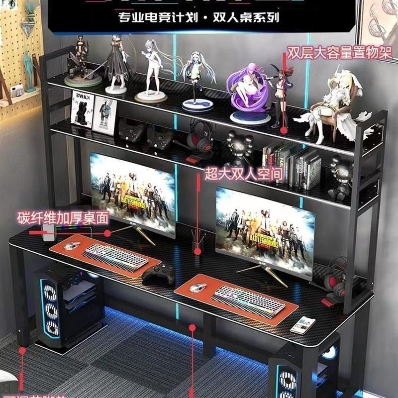 双人台式电脑桌家用书桌卧室写字台办公桌网红游戏桌组合装电竞桌