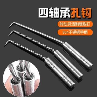 扎钩钢筋钩螺纹四个轴承绑钩螺纹桩心钢扎丝钩不锈钢钢筋扎钩子