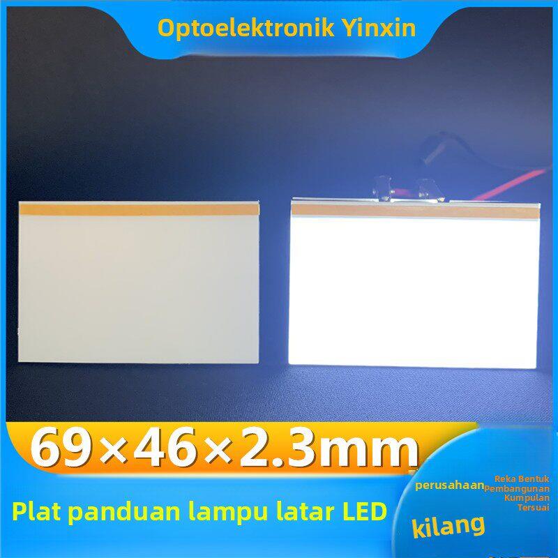 led导光板背光板led背光源发光灯亚克力lcd液晶屏背光3V高亮定制