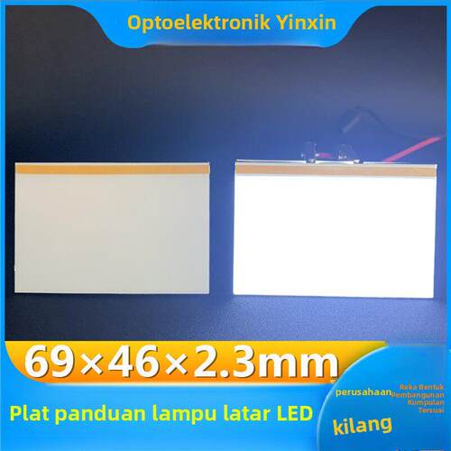 led导光板背光板led背光源发光灯亚克力lcd液晶屏背光3V高亮定制