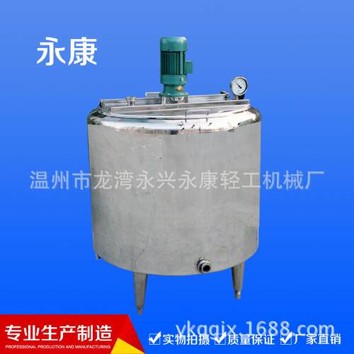 供应冷热缸卫生级电加热蒸煮锅调配罐价优食品级罐装