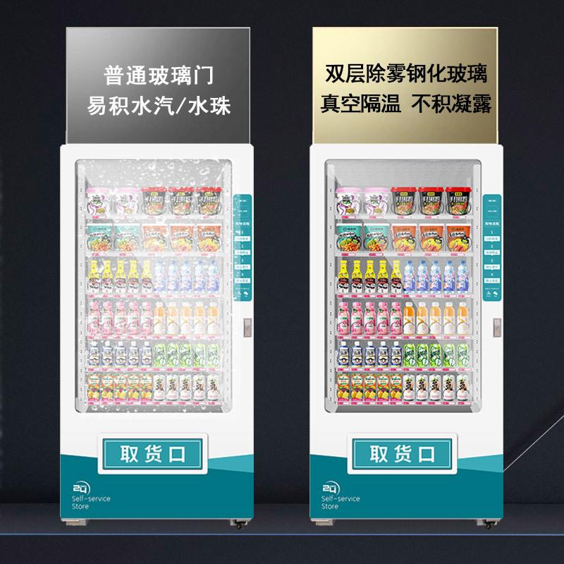 工厂直发24XLC小贩时智能商用自动售货机无人机机卖自助饮料售卖