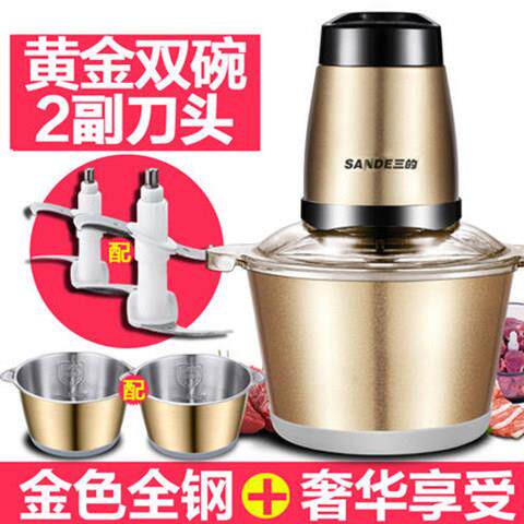 三的绞肉机家用多功能料理机不锈钢杯饺馅机电动绞肉机商用大容量