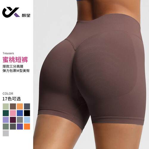 Women Biker Shorts 4 5 Hidden Scrunch Waist Tummy Control