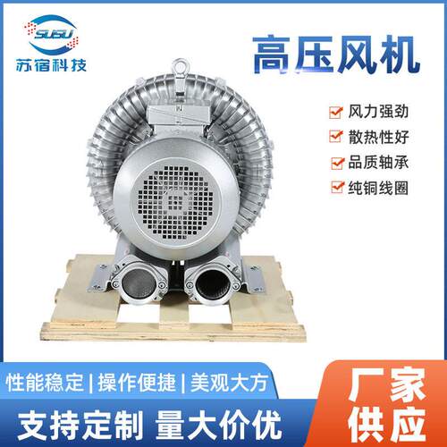 地面吹干机商场工厂专用风机效强力压厂家工业专用