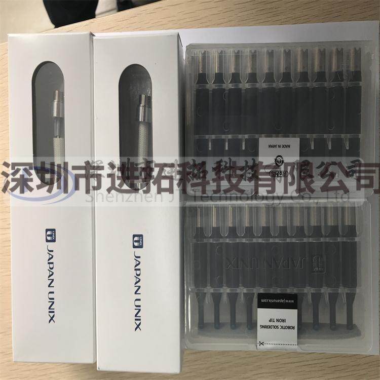 UNIX/优尼/优淋/阿波罗烙铁头原装UNIX发热芯130AH-300S-97L 300W