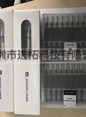 UNIX/优尼/优淋/阿波罗烙铁头原装UNIX发热芯130AH-300S-97L 300W