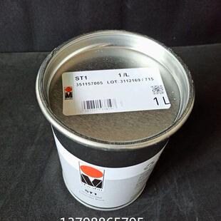 防拉丝剂 德国 慢干膏油墨助剂 填充剂ST1 丝印 玛莱宝油墨 移印