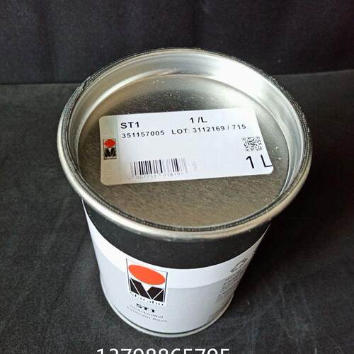 德国 玛莱宝油墨 移印/丝印 填充剂ST1 防拉丝剂 慢干膏油墨助剂