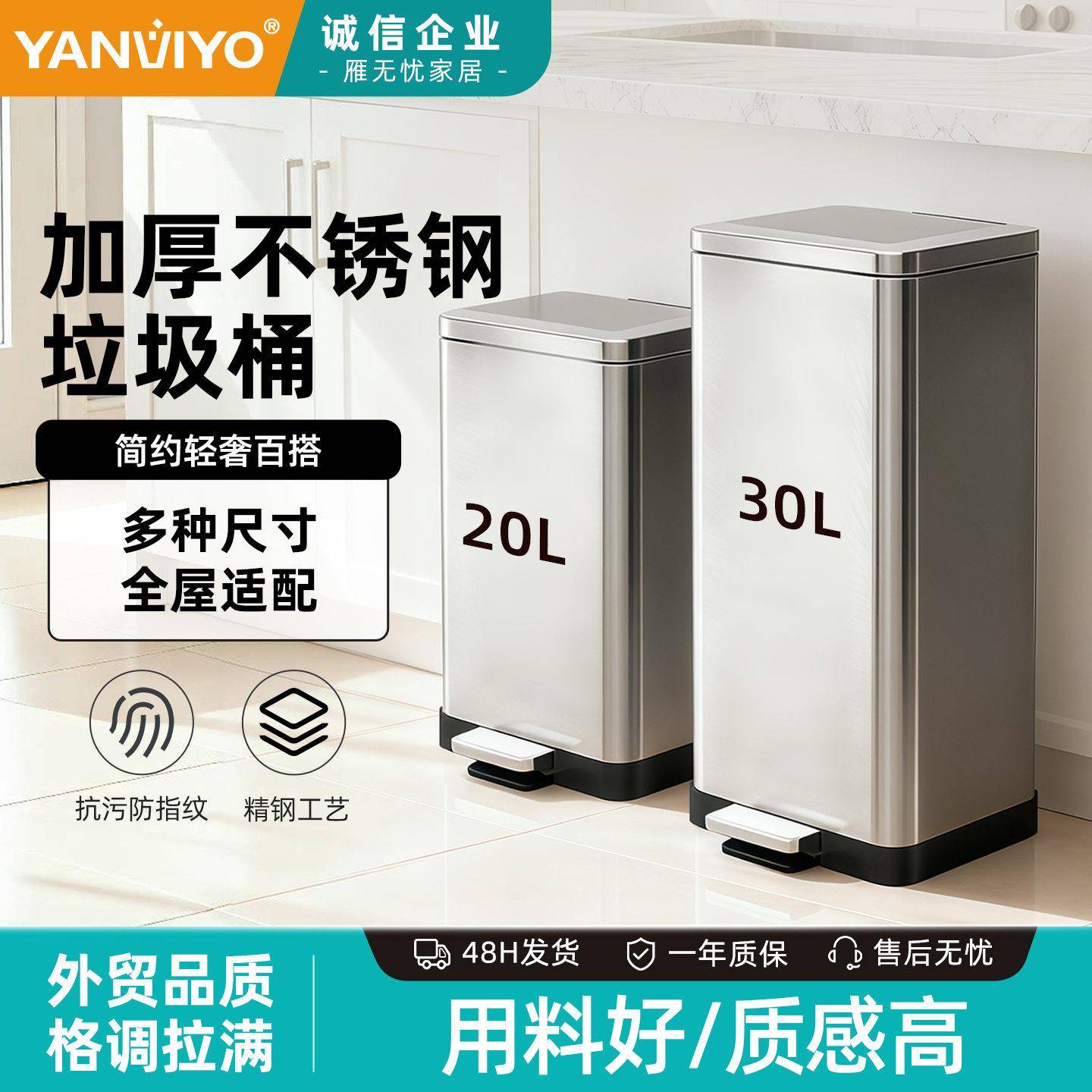 家用长方形宽口家用垃圾桶脚踏缓降内外双桶客厅厨房卫生间收纳桶