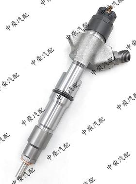 共轨高压喷油器0445120200总成柴油机发动机配件
