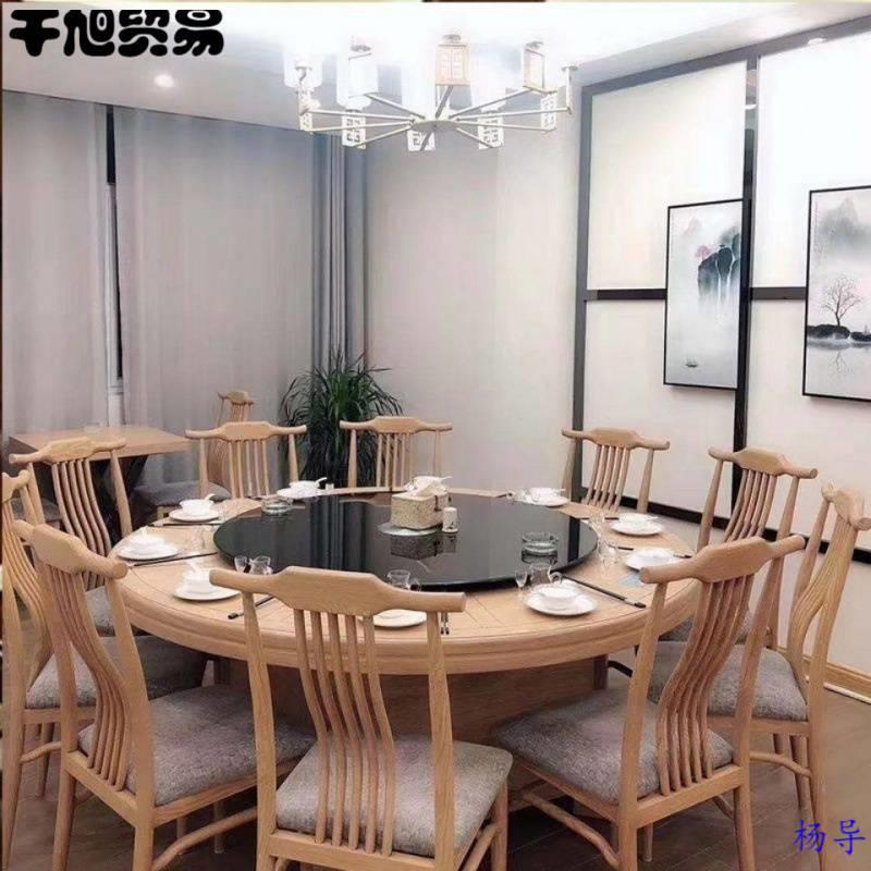 酒店餐桌电动餐桌大圆桌饭店包厢12人15人20人宴会桌