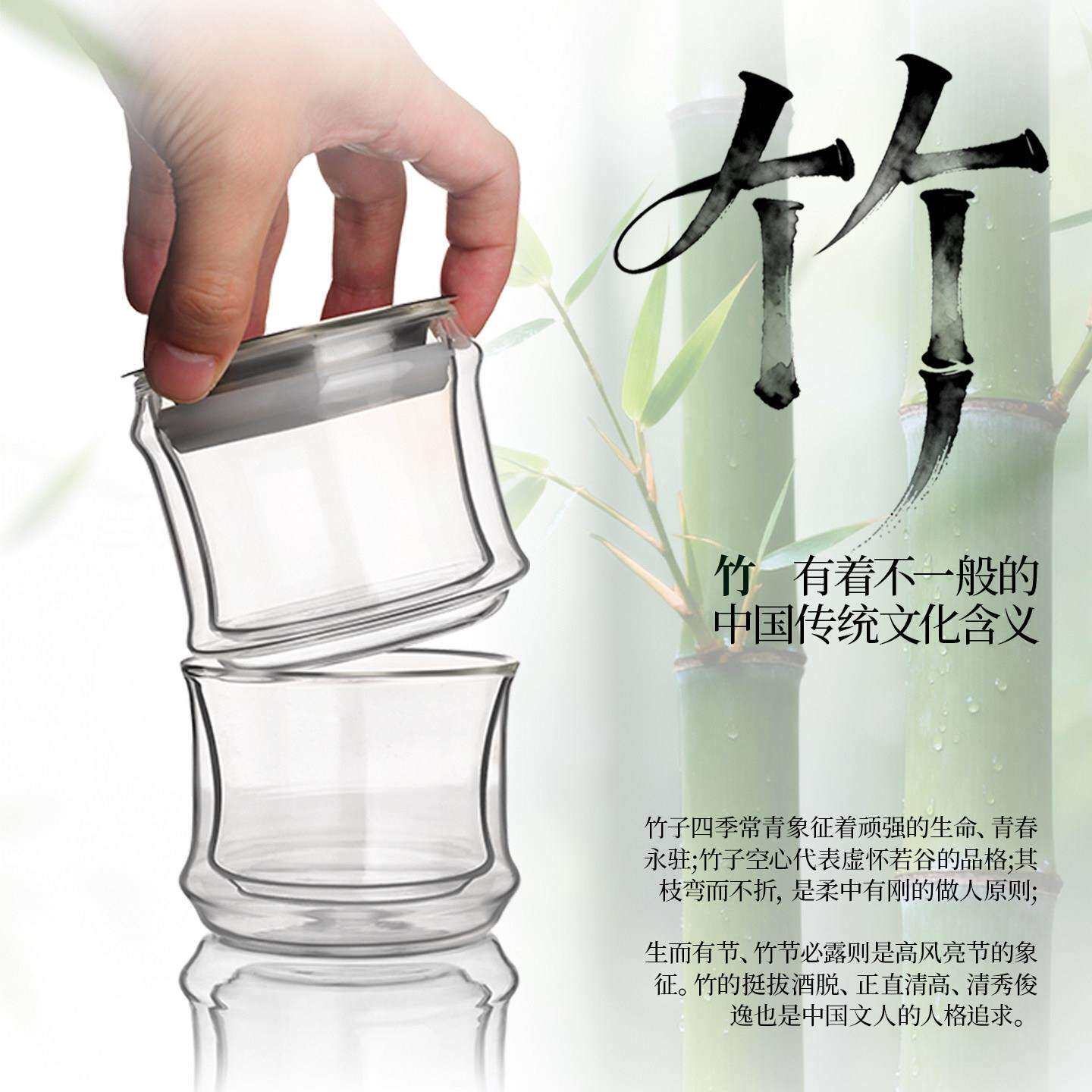 原初物竹节格合一壶懒人网泡茶神器双层玻茶壶璃内置滤茶具YCGW-H