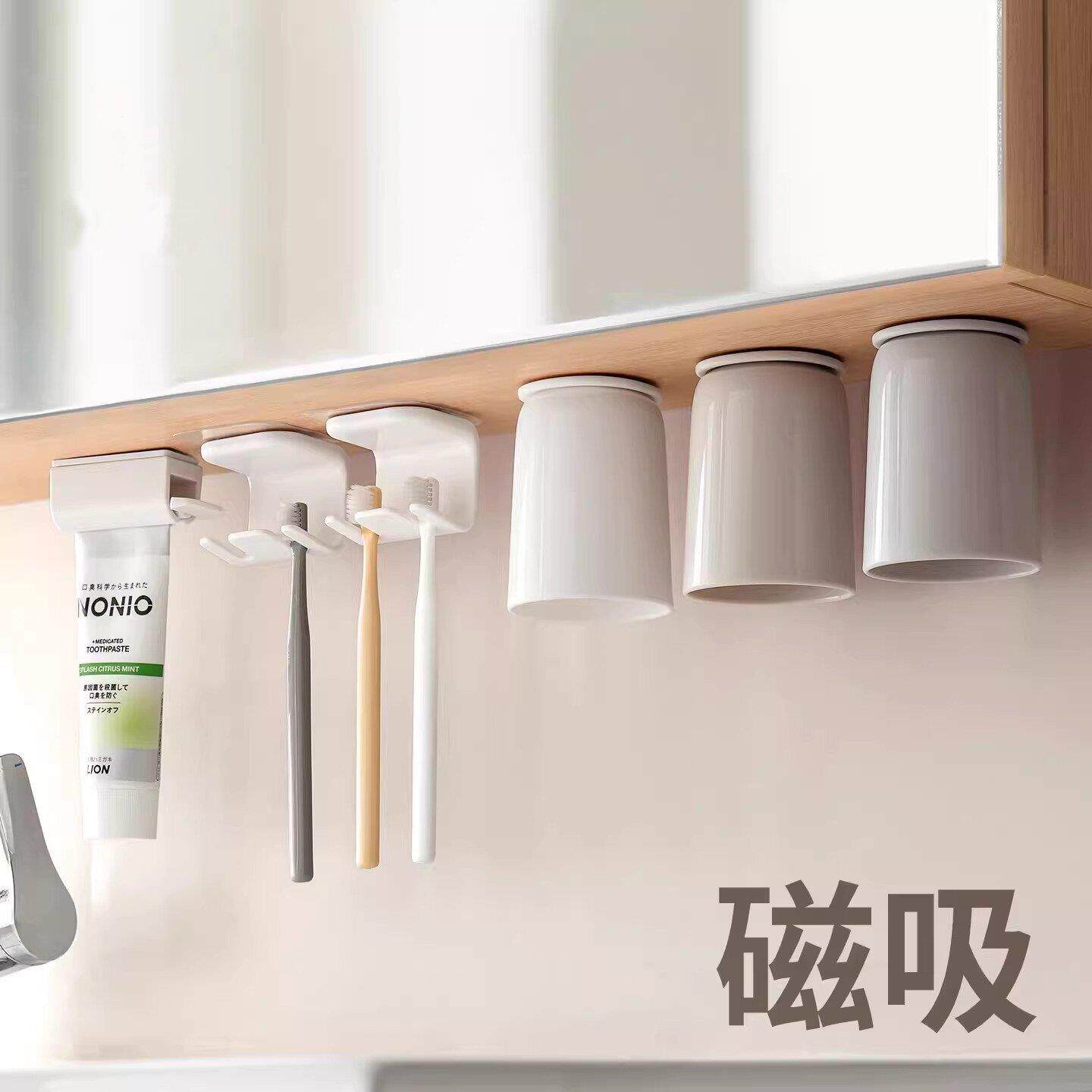 德国牙刷置物架磁吸式洗漱口杯子倒挂架牙膏镜柜下收纳壁挂牙缸