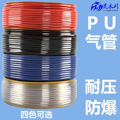 空压机气泵高压管防爆透明气动PU气管软管6/8/10/12/14/16mm