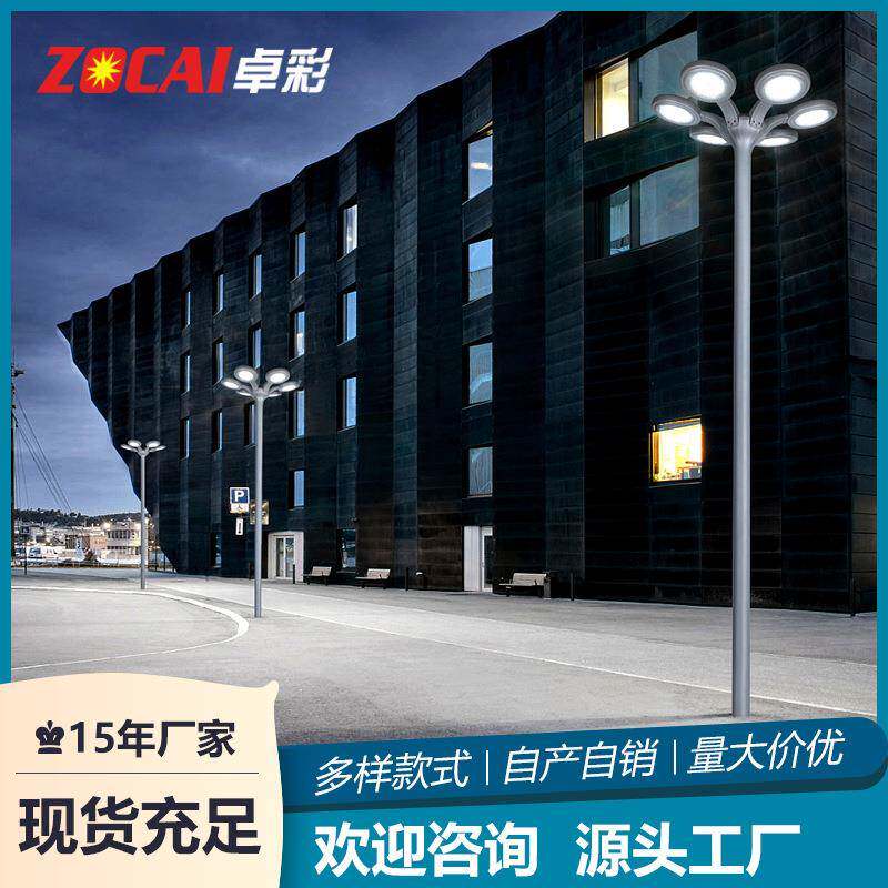 太阳能户外灯超亮广场照明景观灯室外小区家用大功率庭院led路灯