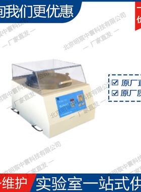 科晶UNIPOL-1200Z振动抛光机