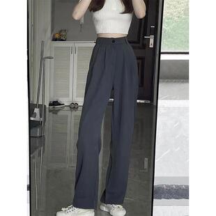 阔腿裤女秋冬高腰垂感拖地显瘦直筒裤休闲小个子西装裤高级感定制