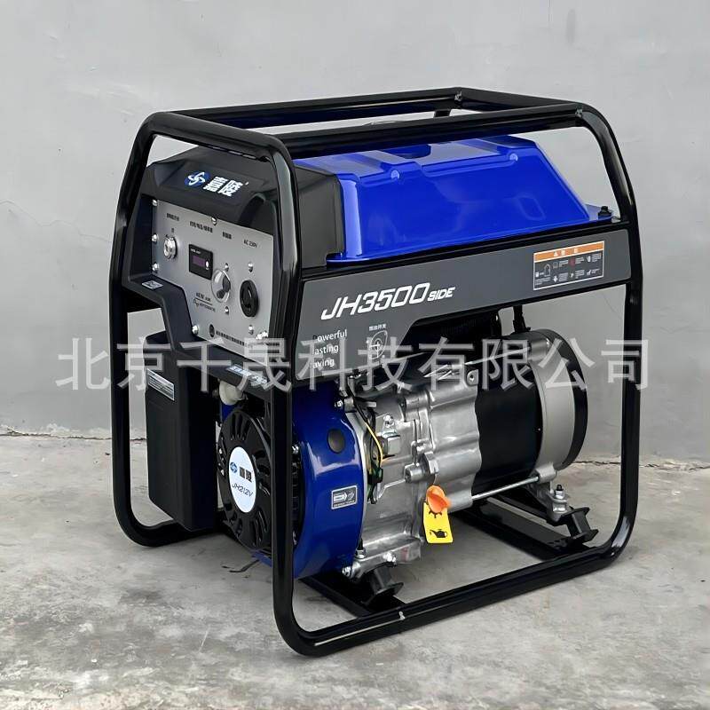 JH3500E SIDE嘉陵家用发电应急可移动小型2/3KW汽油发电机组230V