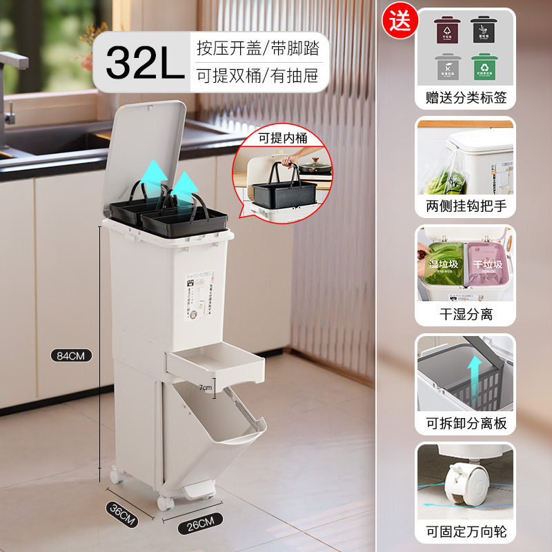 厨房垃圾桶家用大容量厨余分类带盖新款日式双层加大干湿分离专用,家庭/个人清洁工具,垃圾桶,淘宝优惠券,粉丝福利购,淘宝优惠卷