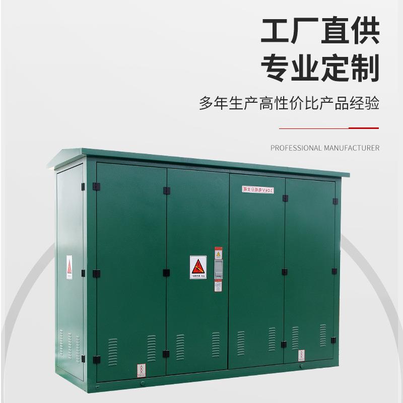 环网柜户外10KV电缆分支箱高压开闭所DFW-12高压电缆分接箱
