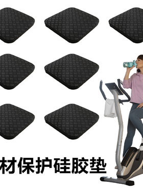 跑步机减震防滑隔音器械减震垫