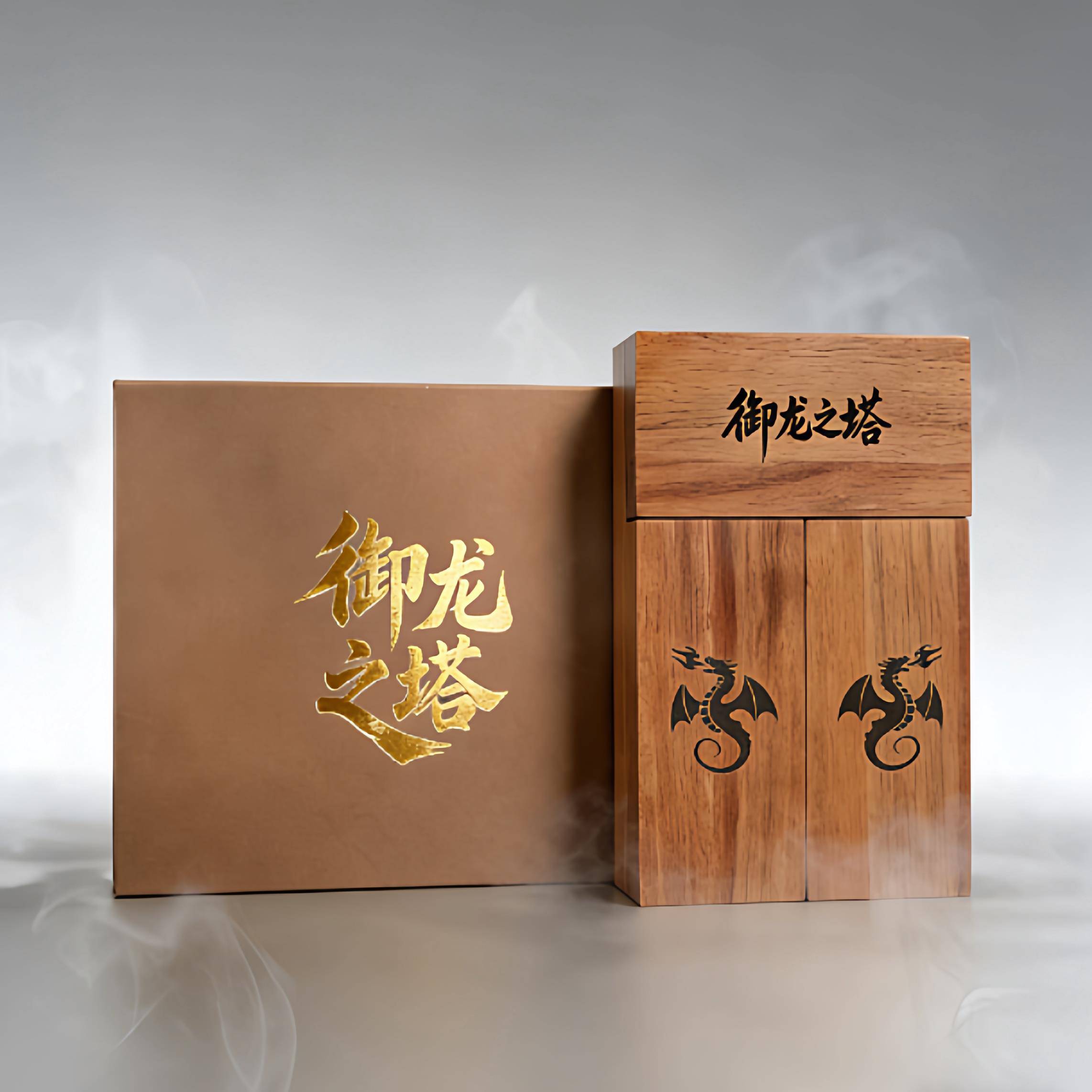 实木折叠磁吸骰子塔“御龙之塔”纯实木手工雕刻相思木环保清漆图片