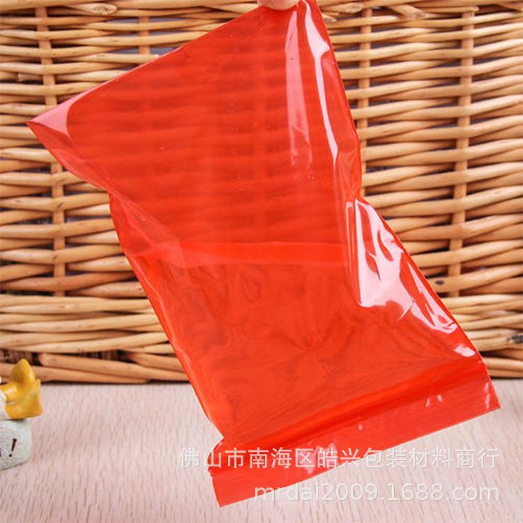 厂家直供加厚红色自封袋密封袋pe夹链袋封口袋首饰五金袋100只装