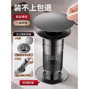 脸盆手池头漏水塞按压式 跳芯面盆通用壹品印象下水弹器防发防堵臭