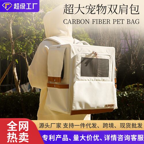 Peetsek大外出猫包便携狗猫咪狗透气车载宠物包超拉杆双肩包