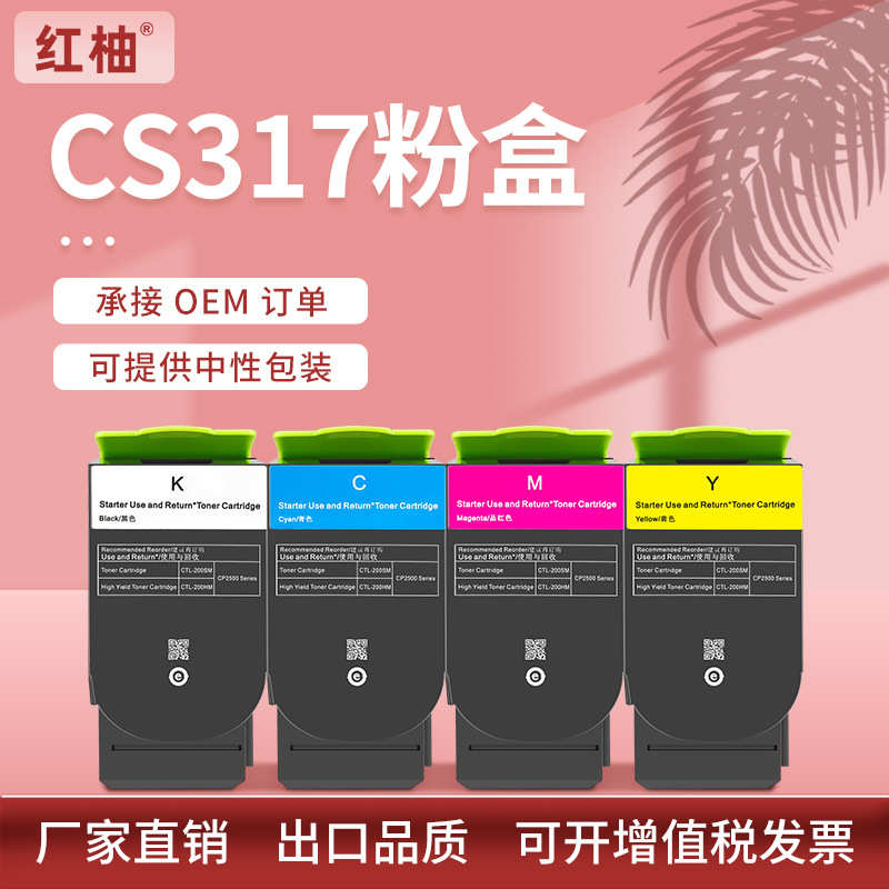 利cs317dn盟适用粉盒cx417cx517de打印机墨盒粉墨71b20k071b2hc0