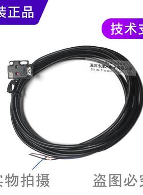 全新原装正品OPTEX奥普士ED-100NL超薄型光电传感器 常开反射型