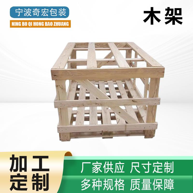 胶合板托盘出口免熏蒸卡板多层板复合材料物流木架叉车板木架托盘