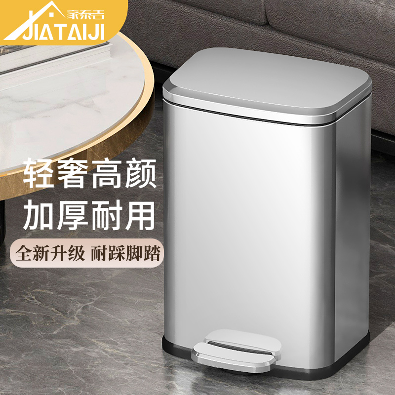 脚踩垃圾桶带盖家用2025新款高颜值客厅不锈钢脚踏大容量厨房专用